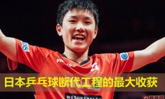 开云体育官方网站-韩国队碾压瑞典队，林高远扛起全队的简单介绍