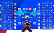 开云APP-命运之夜的唯一注脚，2026世界杯E组，当三狮铁骑踏破桑巴，布罗佐维奇在废墟上点亮孤星