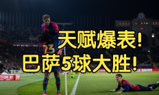 开云体育中国官网-关于国王队主场告负，球迷情绪低落的信息