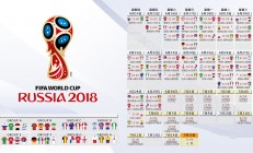 开云体育直播-替补奇兵一锤定音！卢卡库补时绝杀，匈牙利2-1掀翻泰国，C组格局彻底洗牌