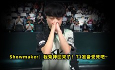 开云体育官网-JDG强势MAD，ShowMaker统治全场