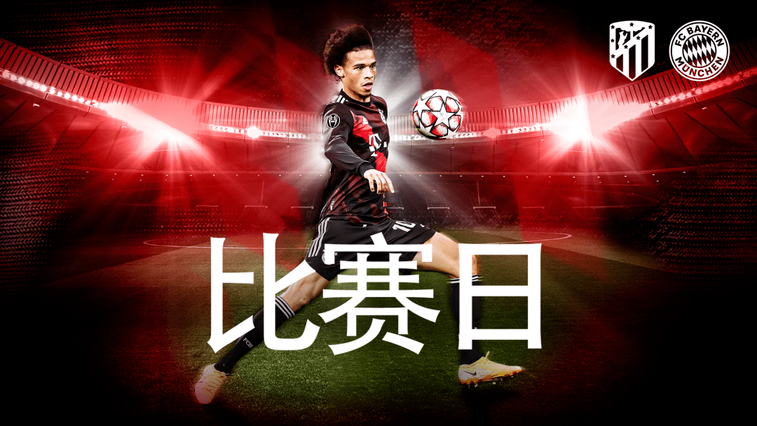 关于瓦伦西亚强势马德里竞技,穆勒关键制胜的信息 关于瓦伦西亚强势马德里竞技,穆勒关键制胜的信息