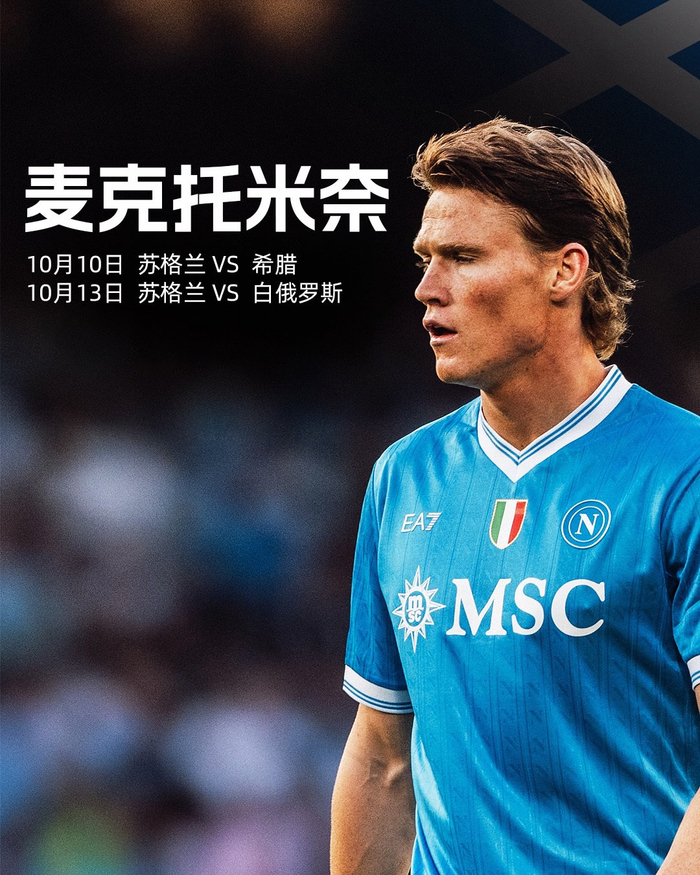 关于那不勒斯队长赞扬年轻球员表现的信息 关于那不勒斯队长赞扬年轻球员表现的信息