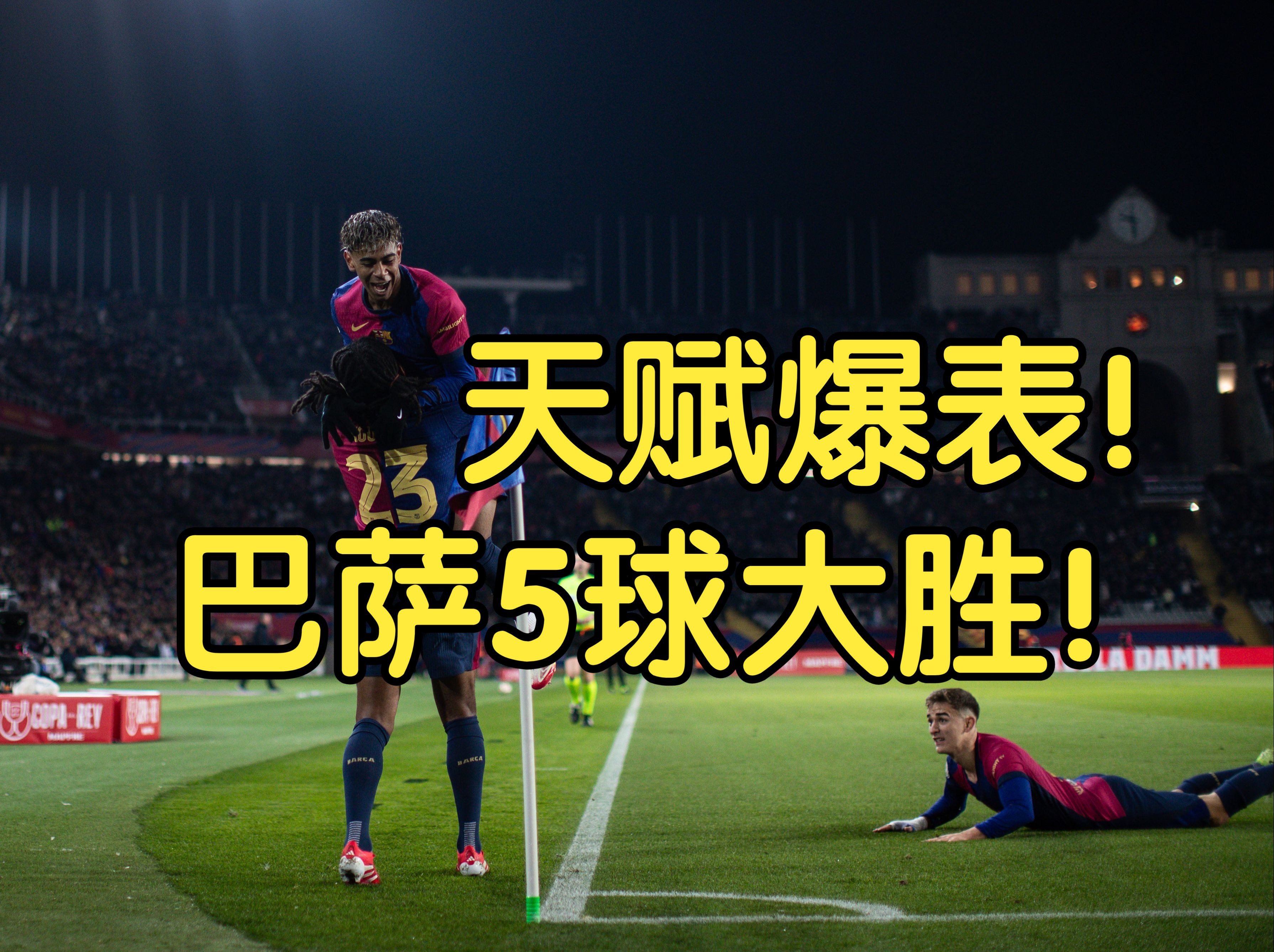 关于国王队主场告负,球迷情绪低落的信息 关于国王队主场告负,球迷情绪低落的信息