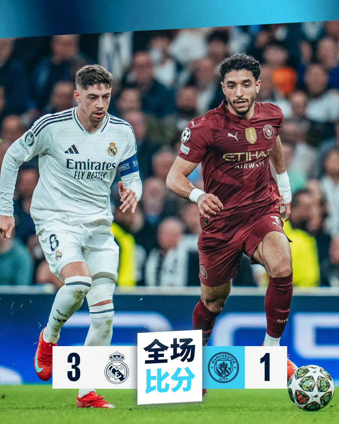 欧洲球队冬训即将结束，备战明年比赛的简单介绍