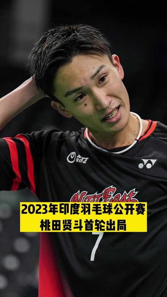 中国羽毛球队血洗印度羽毛球队,桃田贤斗打破历史纪录的简单介绍 中国羽毛球队血洗印度羽毛球队,桃田贤斗打破历史纪录的简单介绍