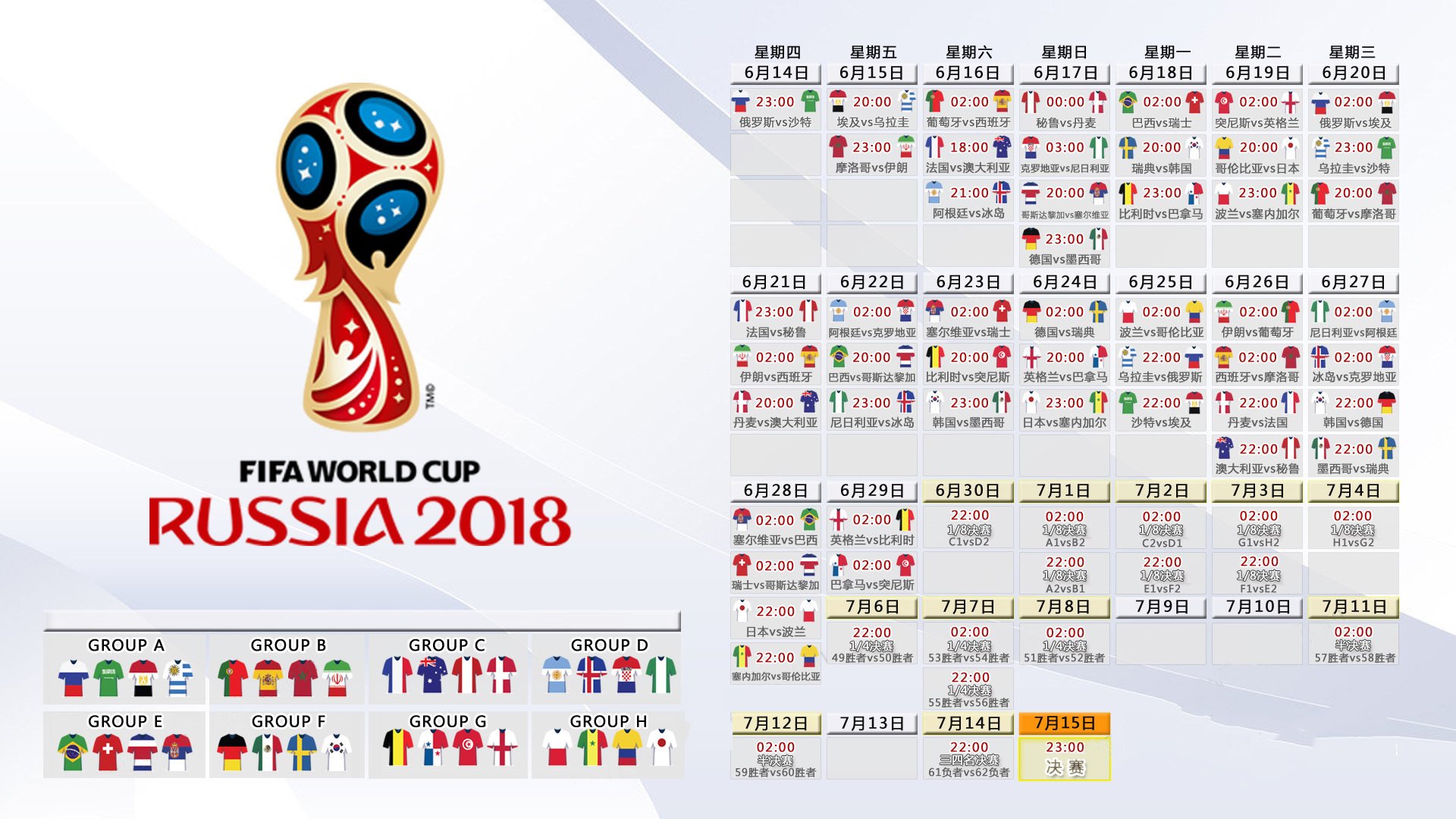 2026世界杯A组生死局，喀麦隆非洲雄狮横扫加纳，孙兴慜率太极虎逆袭破局