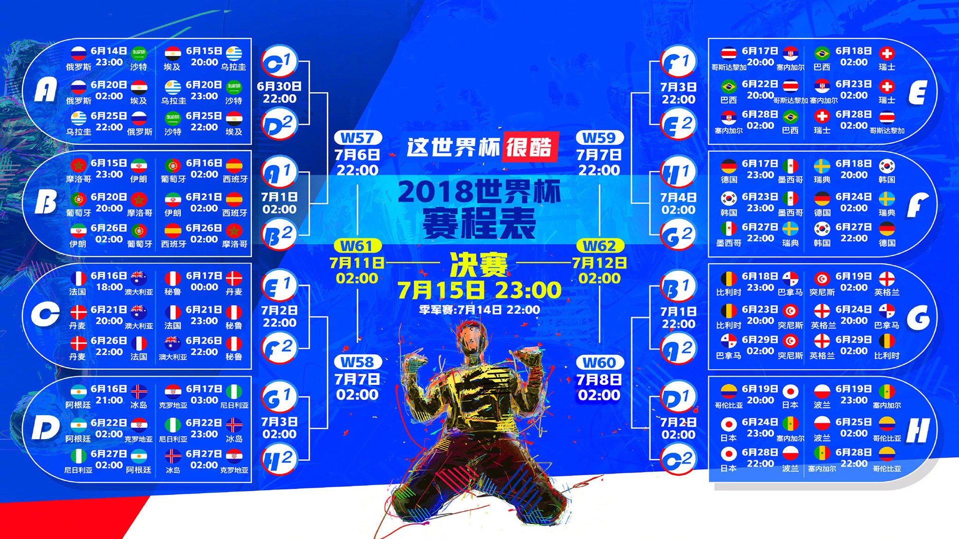 孤勇者的棋局,2026世界杯A组,瑞士铁幕困住非洲雄狮,福登一剑封喉